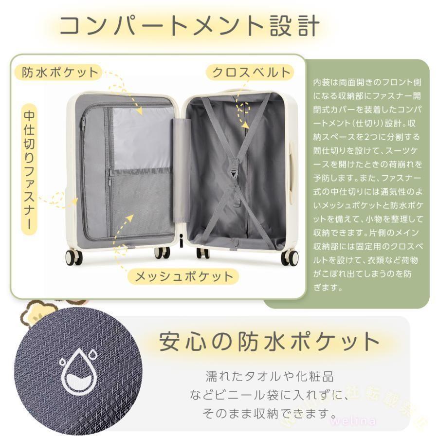 前開き スーツケース USBポート付き 機内持込 キャリーケース Sサイズ 多カラー フロントオープン 1-3日用 軽量設計 大容量 多収納ポケット 旅行便利の画像