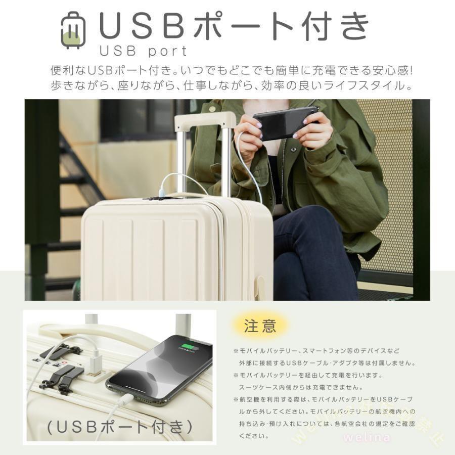 前開き スーツケース USBポート付き 機内持込 キャリーケース Sサイズ 多カラー フロントオープン 1-3日用 軽量設計 大容量 多収納ポケット 旅行便利の画像