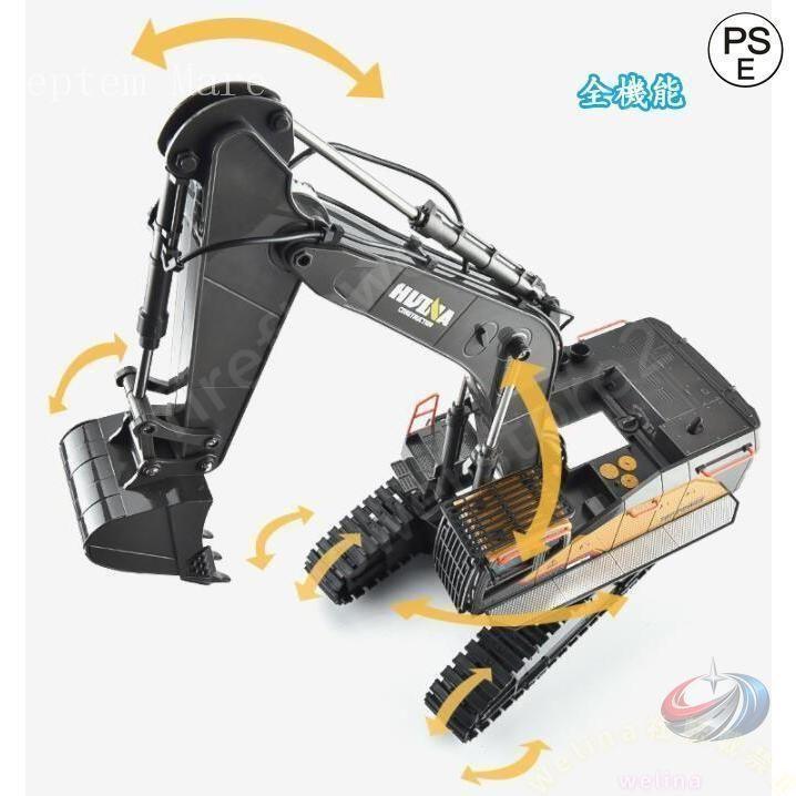 ラジコンカー RCショベルカー 充電式 働く車おもちゃ 工事建機 合金ミニカー 知育玩具 大人子供 男の子 ギフト 8歳9歳10歳 誕生日 こどもの日 プレゼント用の画像