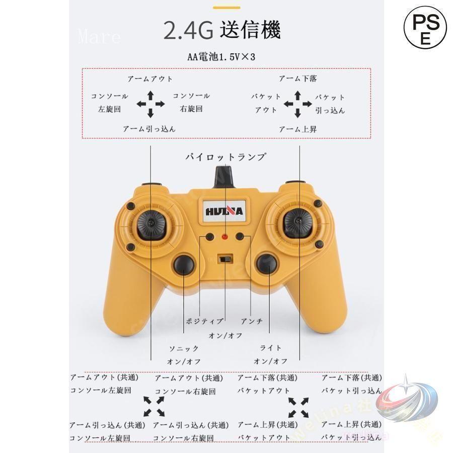 ラジコンカー RCショベルカー 充電式 働く車おもちゃ 工事建機 合金ミニカー 知育玩具 大人子供 男の子 ギフト 8歳9歳10歳 誕生日 こどもの日 プレゼント用の画像