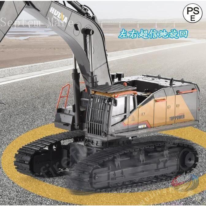 ラジコンカー RCショベルカー 充電式 働く車おもちゃ 工事建機 合金ミニカー 知育玩具 大人子供 男の子 ギフト 8歳9歳10歳 誕生日 こどもの日 プレゼント用の画像