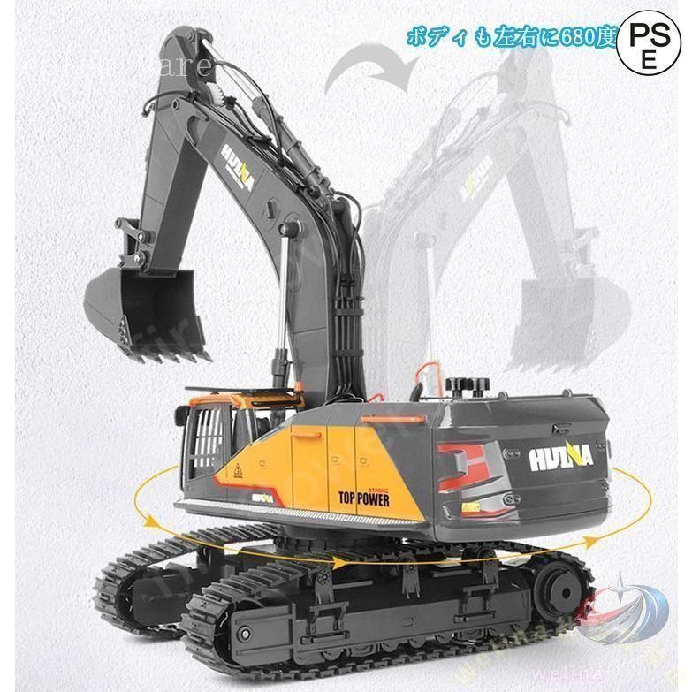 ラジコンカー RCショベルカー 充電式 働く車おもちゃ 工事建機 合金ミニカー 知育玩具 大人子供 男の子 ギフト 8歳9歳10歳 誕生日 こどもの日 プレゼント用の画像