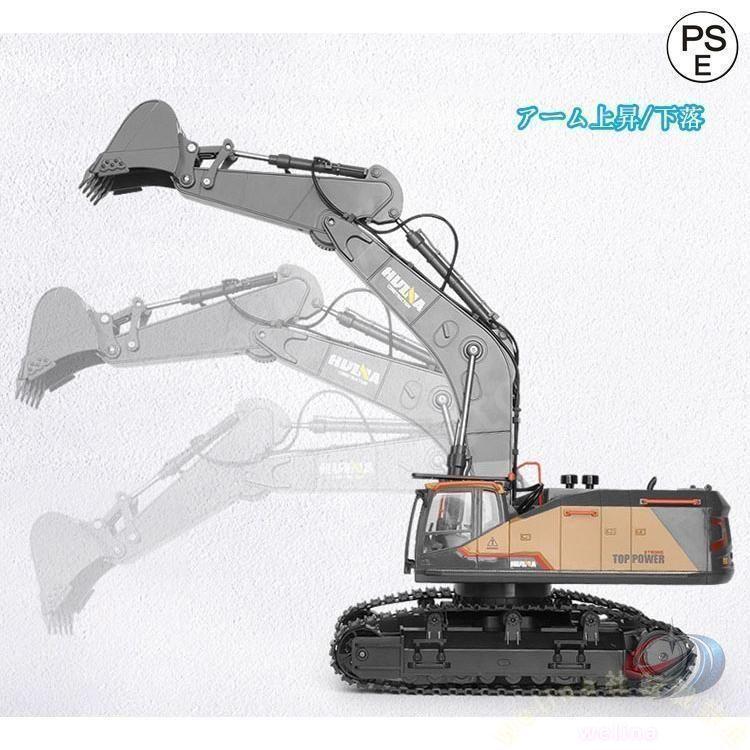 ラジコンカー RCショベルカー 充電式 働く車おもちゃ 工事建機 合金ミニカー 知育玩具 大人子供 男の子 ギフト 8歳9歳10歳 誕生日 こどもの日 プレゼント用の画像