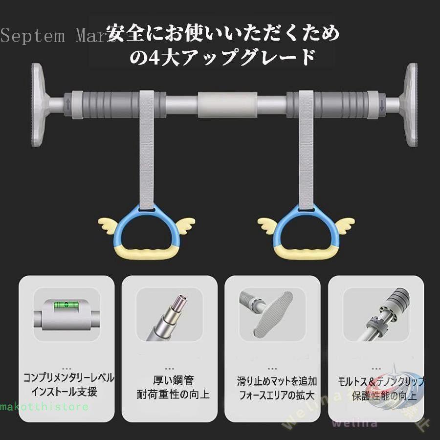 懸垂バー 壁 ドア懸垂棒 トレーニング器具 筋力トレーニング用品 子供から大人まで チンニング棒 懸垂マシン 室内運動 耐荷重400kg 安定強化モデルの画像
