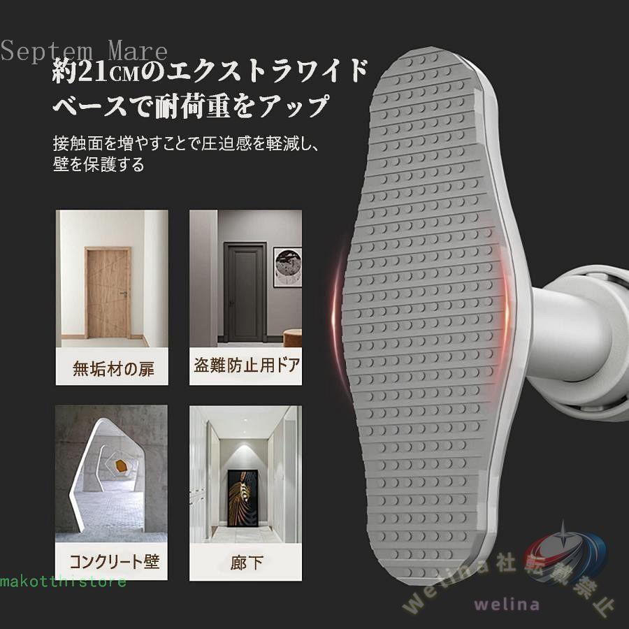 懸垂バー 壁 ドア懸垂棒 トレーニング器具 筋力トレーニング用品 子供から大人まで チンニング棒 懸垂マシン 室内運動 耐荷重400kg 安定強化モデルの画像
