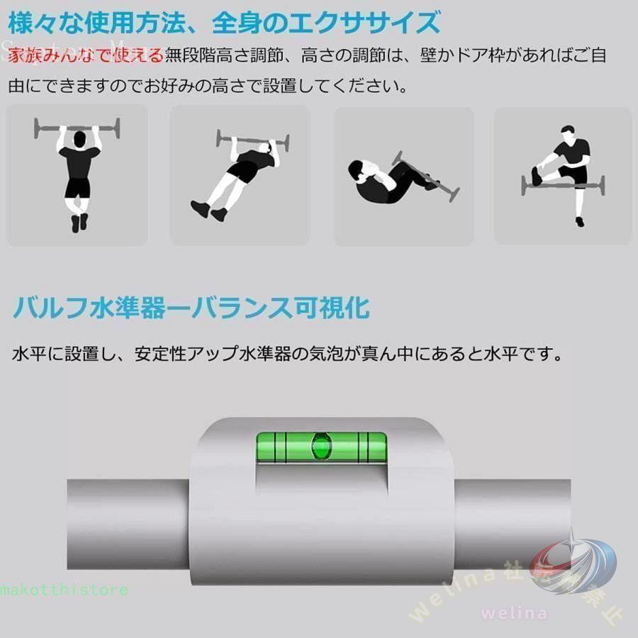 懸垂バー 壁 ドア懸垂棒 トレーニング器具 筋力トレーニング用品 子供から大人まで チンニング棒 懸垂マシン 室内運動 耐荷重400kg 安定強化モデルの画像