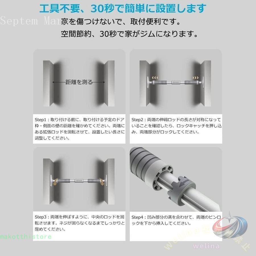 懸垂バー 壁 ドア懸垂棒 トレーニング器具 筋力トレーニング用品 子供から大人まで チンニング棒 懸垂マシン 室内運動 耐荷重400kg 安定強化モデルの画像