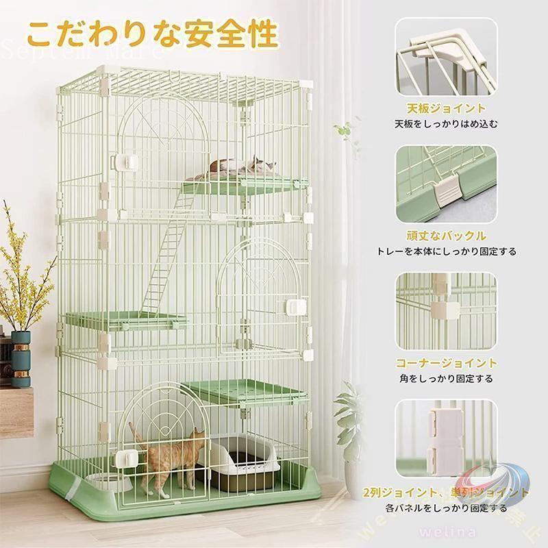 猫ケージ キャットケージ 2段 3段 4段 大型ケージ おしゃれ 安い 収納 多頭飼い 保護 脱走防止 ネコ ハウス 多段 留守番 猫用品 広々タイプ_6
