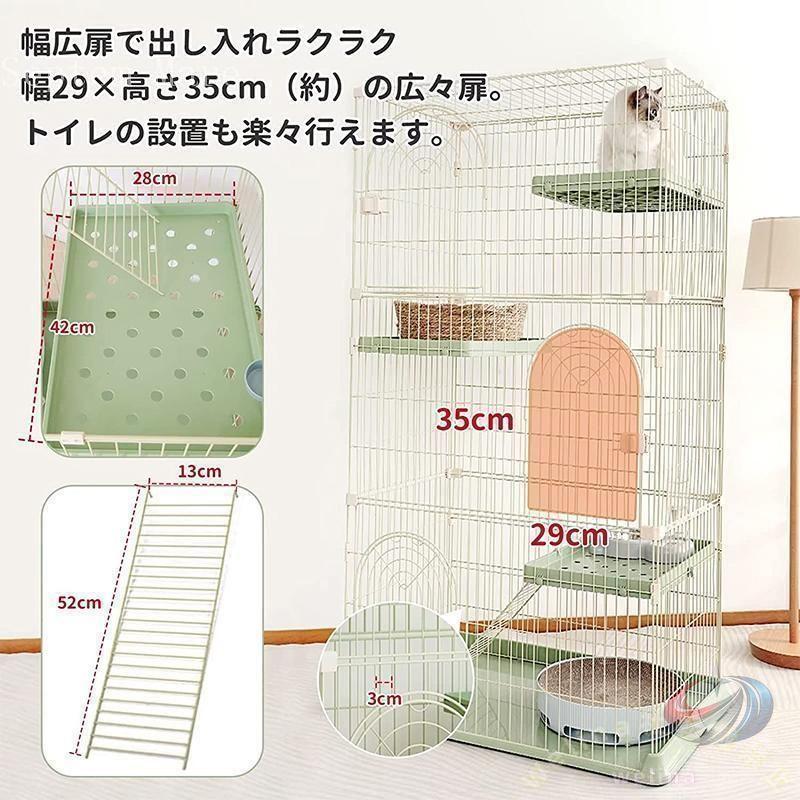 猫ケージ キャットケージ 2段 3段 4段 大型ケージ おしゃれ 安い 収納 多頭飼い 保護 脱走防止 ネコ ハウス 多段 留守番 猫用品 広々タイプ_7