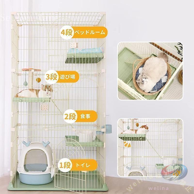 猫ケージ キャットケージ 2段 3段 4段 大型ケージ おしゃれ 安い 収納 多頭飼い 保護 脱走防止 ネコ ハウス 多段 留守番 猫用品 広々タイプ_8