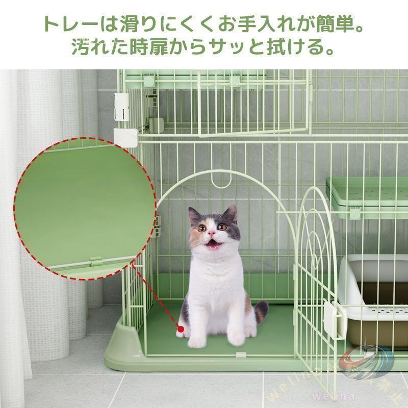 猫ケージ キャットケージ 2段 3段 4段 大型ケージ おしゃれ 安い 収納 多頭飼い 保護 脱走防止 ネコ ハウス 多段 留守番 猫用品 広々タイプ_9