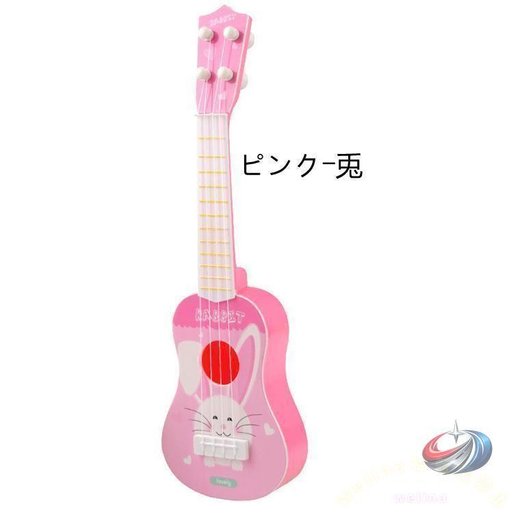 子供用 ミニギター ウクレレ おもちゃ 楽器玩具 ゾンチー 初心者向け