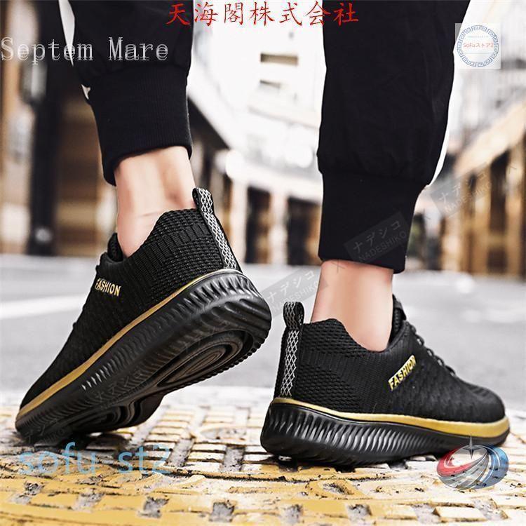 ゴルフシューズ メンズ スニーカー ランニングシューズ ゾンチー ウォーキング 通気性 着脱簡単 通学 ジョギングにも使いやすい軽快シューズ 外出時も快適 |  | 11