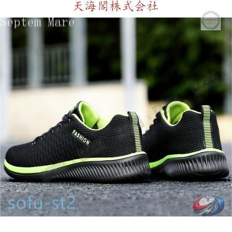 ゴルフシューズ メンズ スニーカー ランニングシューズ ゾンチー ウォーキング 通気性 着脱簡単 通学 ジョギングにも使いやすい軽快シューズ 外出時も快適 |  | 14