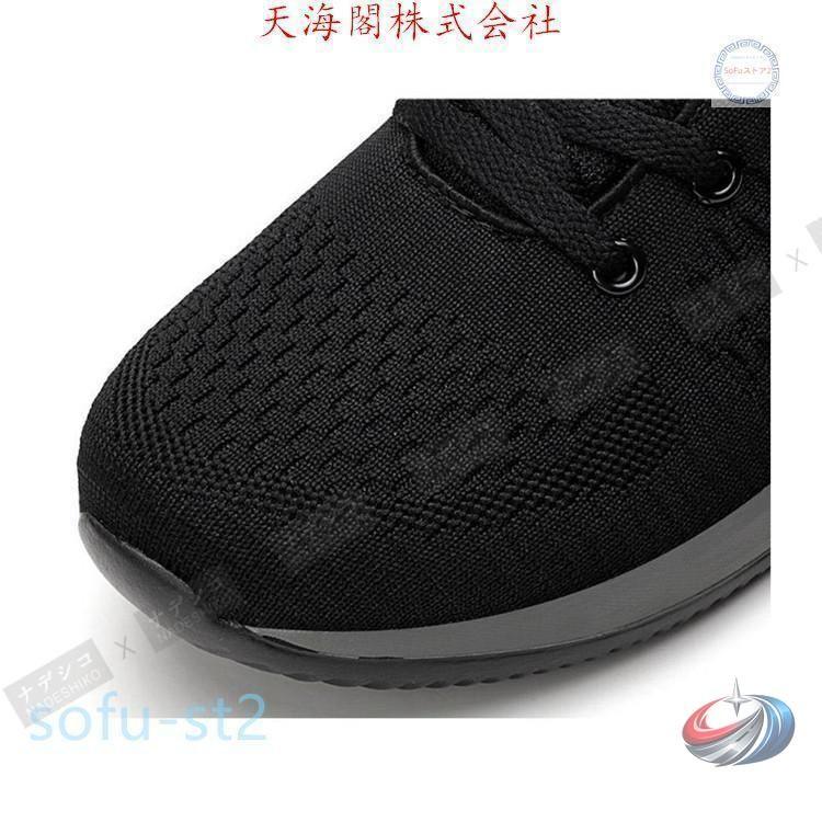 ゴルフシューズ メンズ スニーカー ランニングシューズ ゾンチー ウォーキング 通気性 着脱簡単 通学 ジョギングにも使いやすい軽快シューズ 外出時も快適 |  | 15