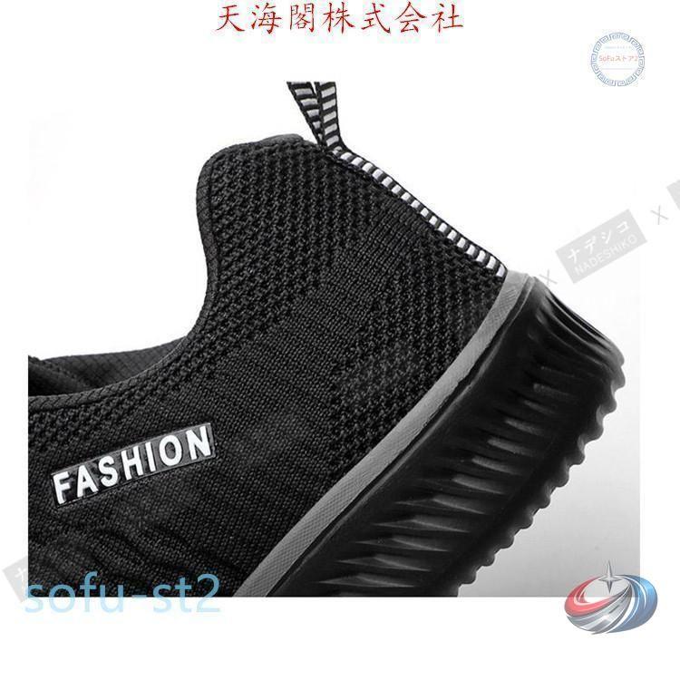 ゴルフシューズ メンズ スニーカー ランニングシューズ ゾンチー ウォーキング 通気性 着脱簡単 通学 ジョギングにも使いやすい軽快シューズ 外出時も快適 |  | 16