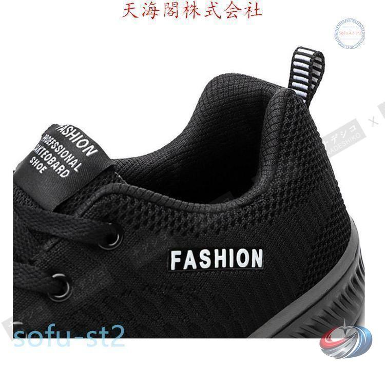 ゴルフシューズ メンズ スニーカー ランニングシューズ ゾンチー ウォーキング 通気性 着脱簡単 通学 ジョギングにも使いやすい軽快シューズ 外出時も快適 |  | 17