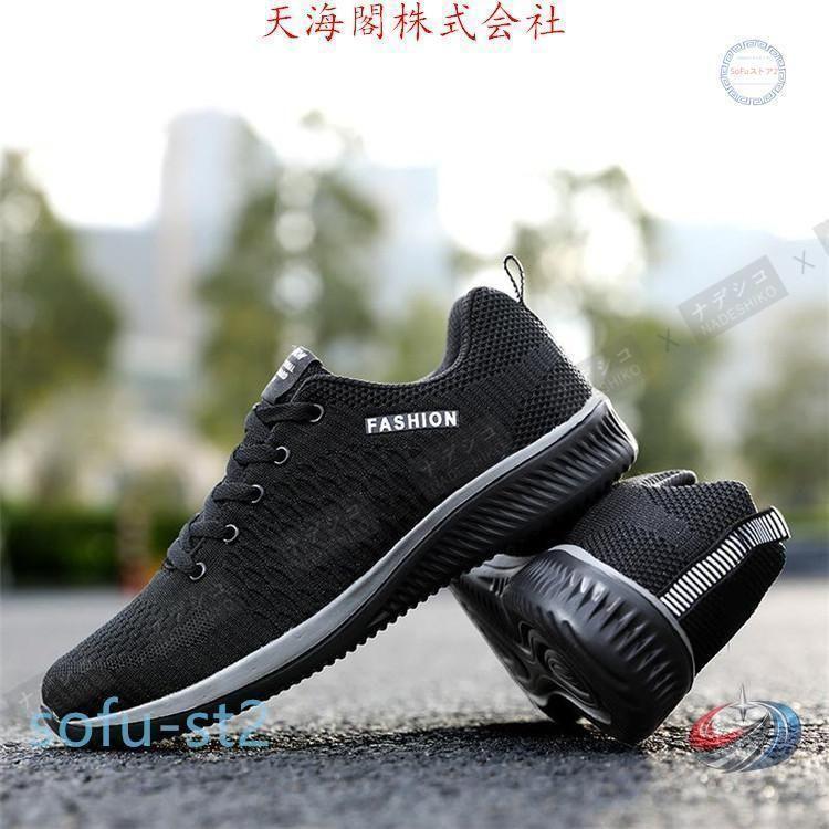 ゴルフシューズ メンズ スニーカー ランニングシューズ ゾンチー ウォーキング 通気性 着脱簡単 通学 ジョギングにも使いやすい軽快シューズ 外出時も快適 |  | 03