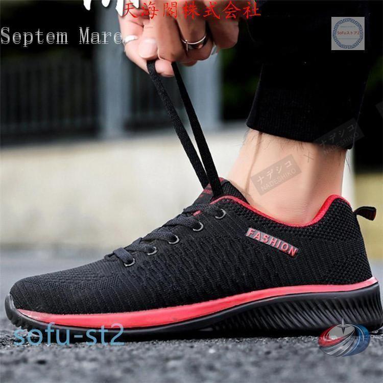 ゴルフシューズ メンズ スニーカー ランニングシューズ ゾンチー ウォーキング 通気性 着脱簡単 通学 ジョギングにも使いやすい軽快シューズ 外出時も快適 |  | 08