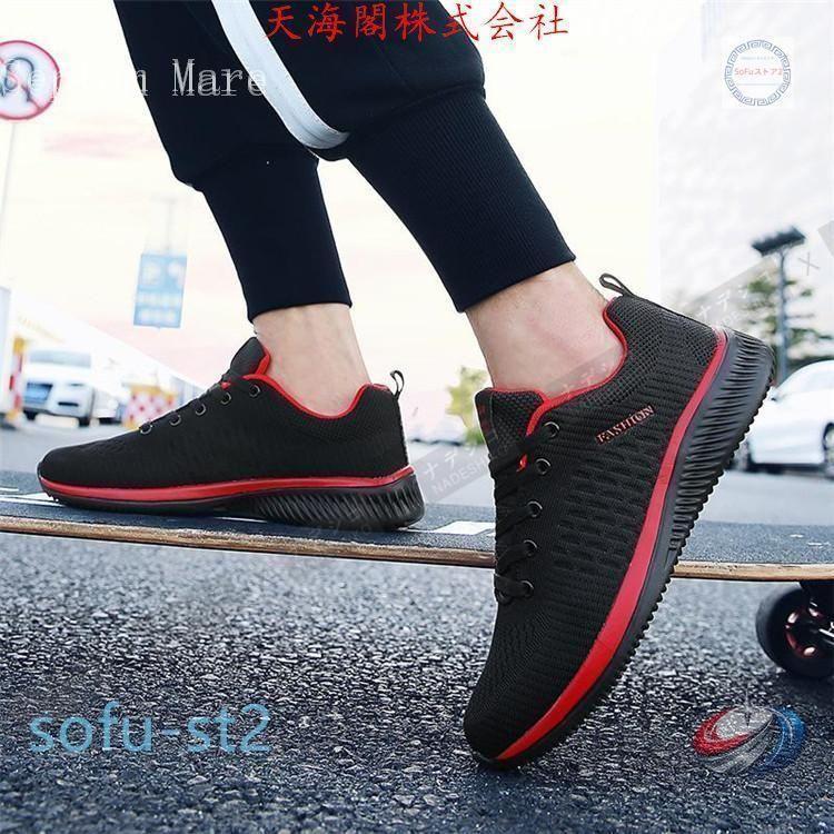 ゴルフシューズ メンズ スニーカー ランニングシューズ ゾンチー ウォーキング 通気性 着脱簡単 通学 ジョギングにも使いやすい軽快シューズ 外出時も快適 |  | 09