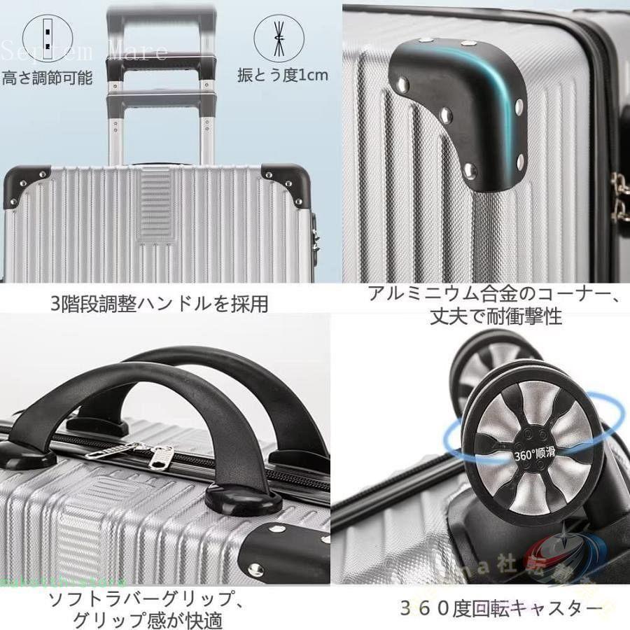 スーツケース キャリーケース キャリーバッグ ハードケース サイズ揃い アルミフレーム 機内持込 旅行 耐久性 大型 親子セット 小型サイズ付き グリーンLの画像
