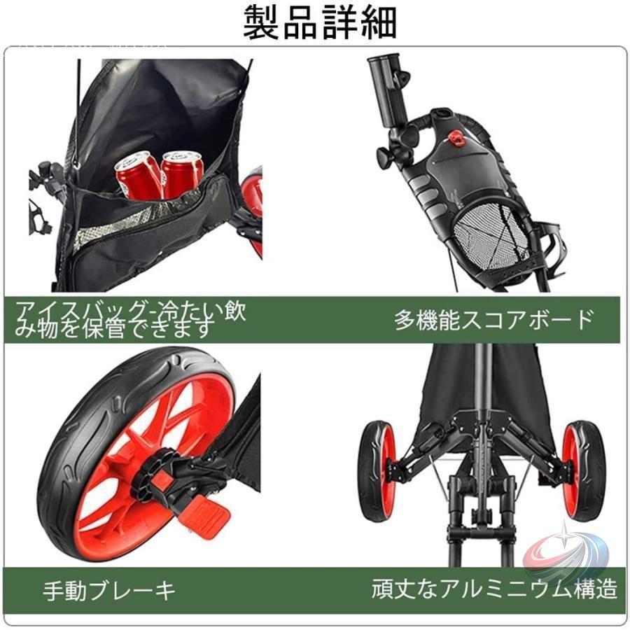 ゴルフカート 折り畳み式 アルミ合金 ハンドブレーキ付き ゾンチー ドリンクホルダー付きで使いやすい 練習収納にも便利な手引きゴルフカート_4