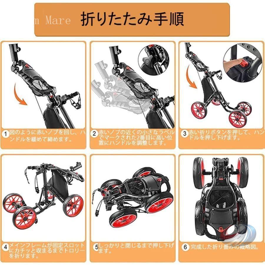 ゴルフカート 折り畳み式 アルミ合金 ハンドブレーキ付き ゾンチー ドリンクホルダー付きで使いやすい 練習収納にも便利な手引きゴルフカート_6