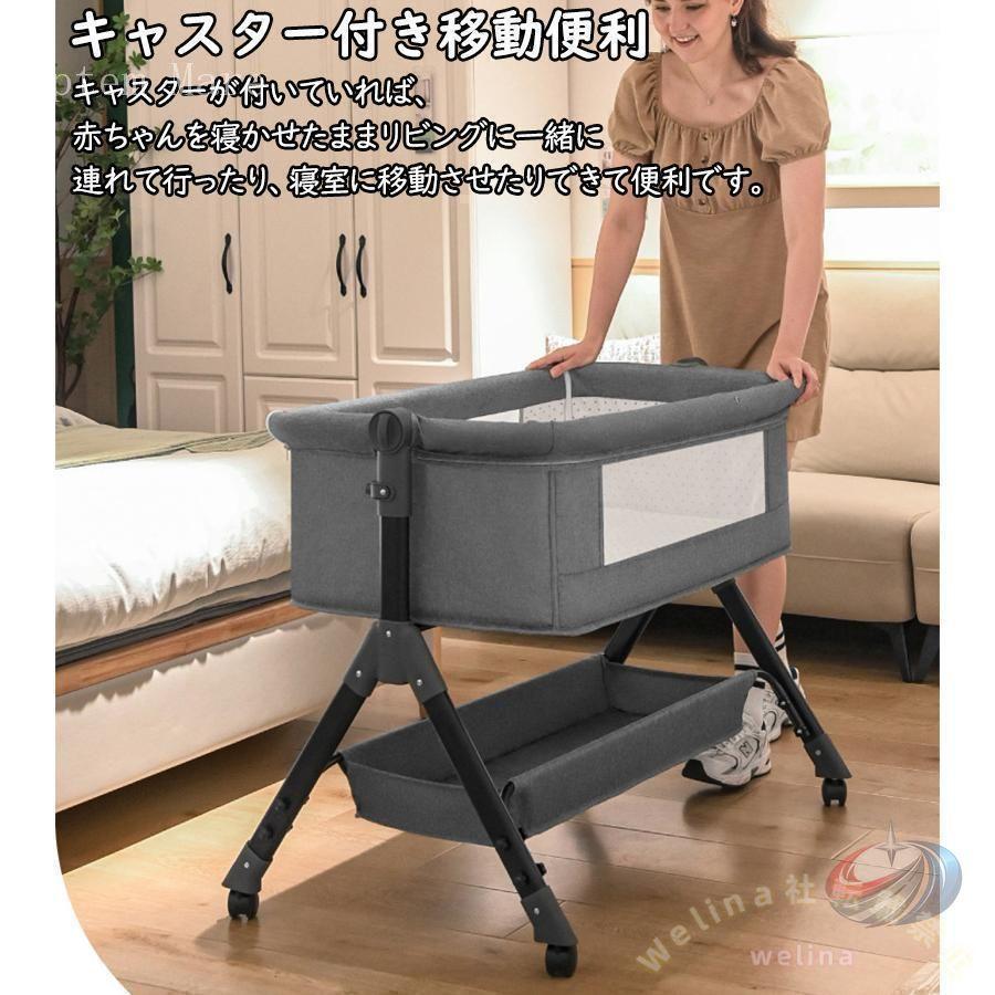ベビーベッド 多機能添い寝 ベビーサークル 持ち運び 折りたたみ 新生児 0~2歳 ゆりかご 蚊帳付き マットレス 出産祝い 赤ちゃん ベビー用寝具 便利設計