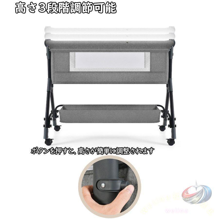 ベビーベッド 多機能添い寝 ベビーサークル 持ち運び 折りたたみ 新生児 0~2歳 ゆりかご 蚊帳付き マットレス 出産祝い 赤ちゃん ベビー用寝具 便利設計