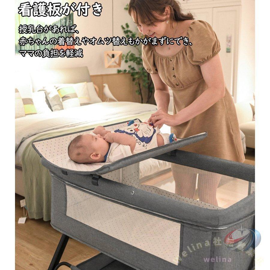 ベビーベッド 多機能添い寝 ベビーサークル 持ち運び 折りたたみ 新生児 0~2歳 ゆりかご 蚊帳付き マットレス 出産祝い 赤ちゃん ベビー用寝具 便利設計