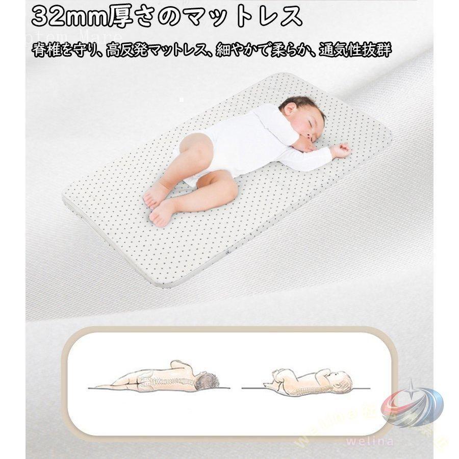 ベビーベッド 多機能添い寝 ベビーサークル 持ち運び 折りたたみ 新生児 0~2歳 ゆりかご 蚊帳付き マットレス 出産祝い 赤ちゃん ベビー用寝具 便利設計