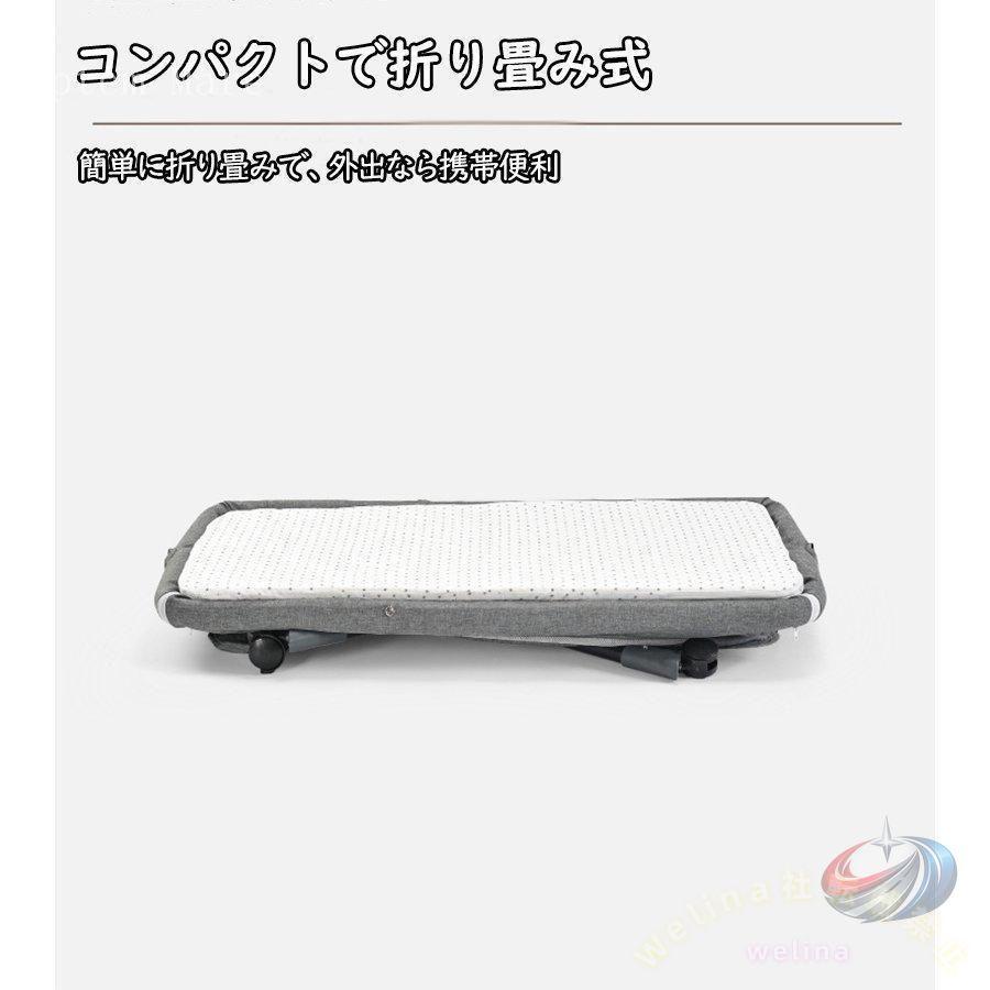 ベビーベッド 多機能添い寝 ベビーサークル 持ち運び 折りたたみ 新生児 0~2歳 ゆりかご 蚊帳付き マットレス 出産祝い 赤ちゃん ベビー用寝具 便利設計