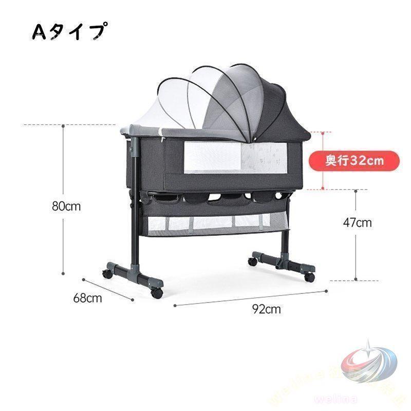 ベビーベッド 多機能添い寝 ベビーサークル 持ち運び 折りたたみ 新生児 0~2歳 ゆりかご 蚊帳付き マットレス 出産祝い 赤ちゃん ベビー用寝具 便利設計