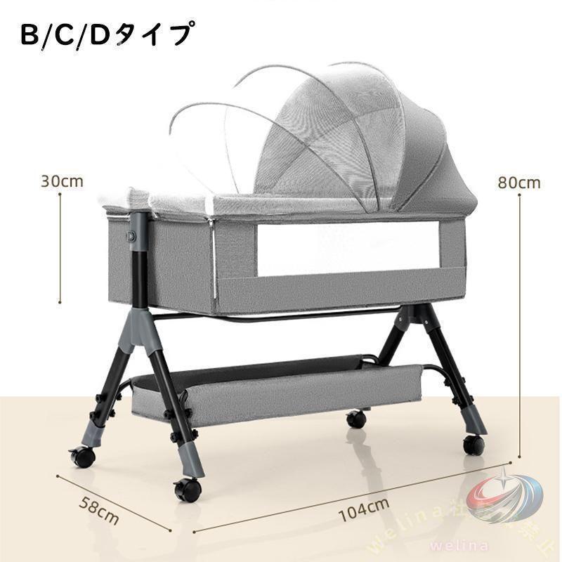 ベビーベッド 多機能添い寝 ベビーサークル 持ち運び 折りたたみ 新生児 0~2歳 ゆりかご 蚊帳付き マットレス 出産祝い 赤ちゃん ベビー用寝具 便利設計