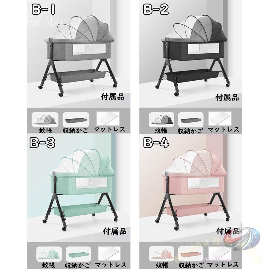 ベビーベッド 多機能添い寝 ベビーサークル 持ち運び 折りたたみ 新生児 0~2歳 ゆりかご 蚊帳付き マットレス 出産祝い 赤ちゃん ベビー用寝具 便利設計