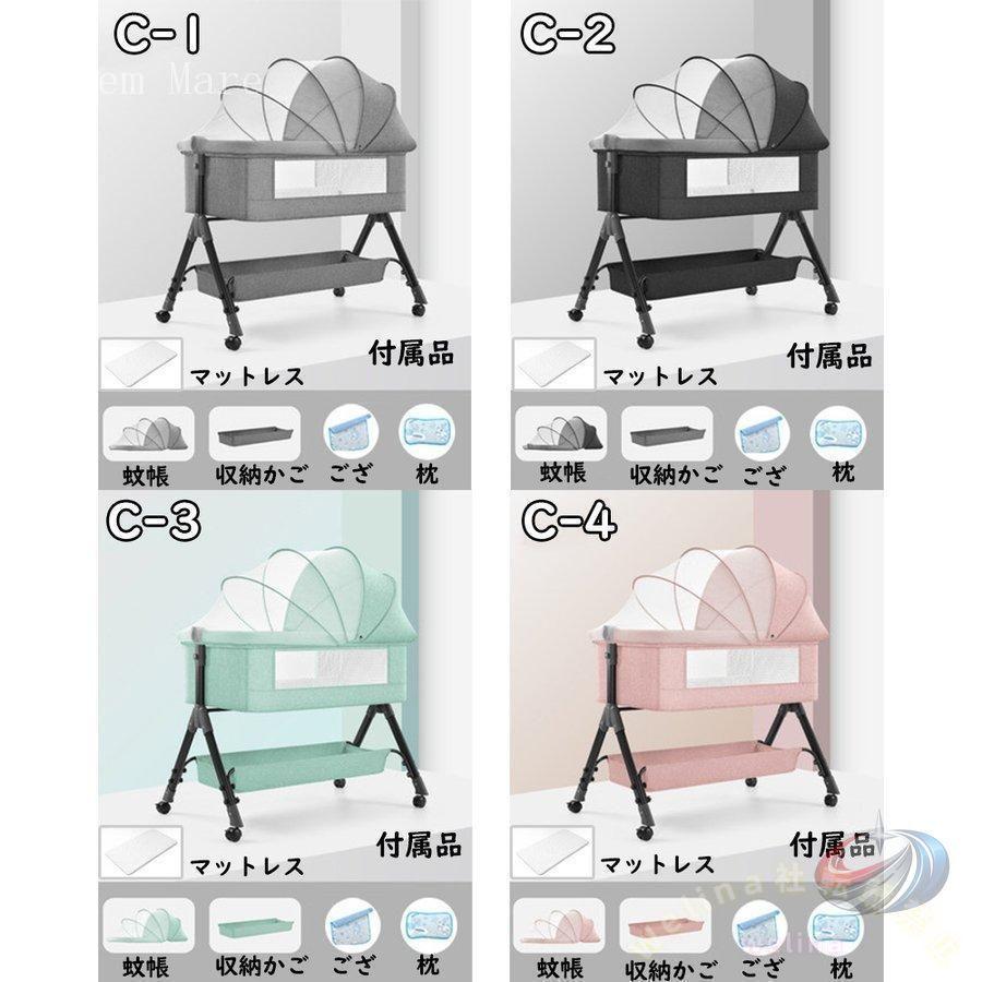 ベビーベッド 多機能添い寝 ベビーサークル 持ち運び 折りたたみ 新生児 0~2歳 ゆりかご 蚊帳付き マットレス 出産祝い 赤ちゃん ベビー用寝具 便利設計