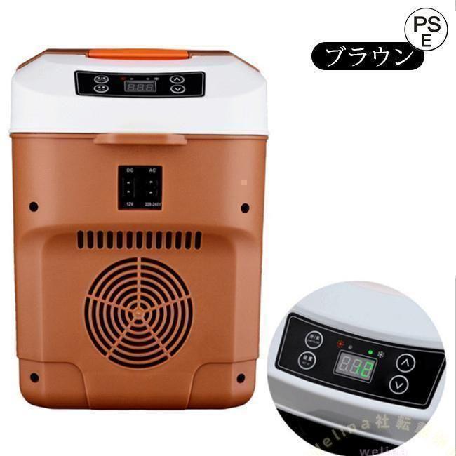 車載 冷蔵庫 冷凍庫 冷温庫 10L ポータブル 保冷庫 12V 24V 自動車 トラック ストッカー 家庭用 保温保冷ボックス 持ち運び キャンプ アウトドア用の画像