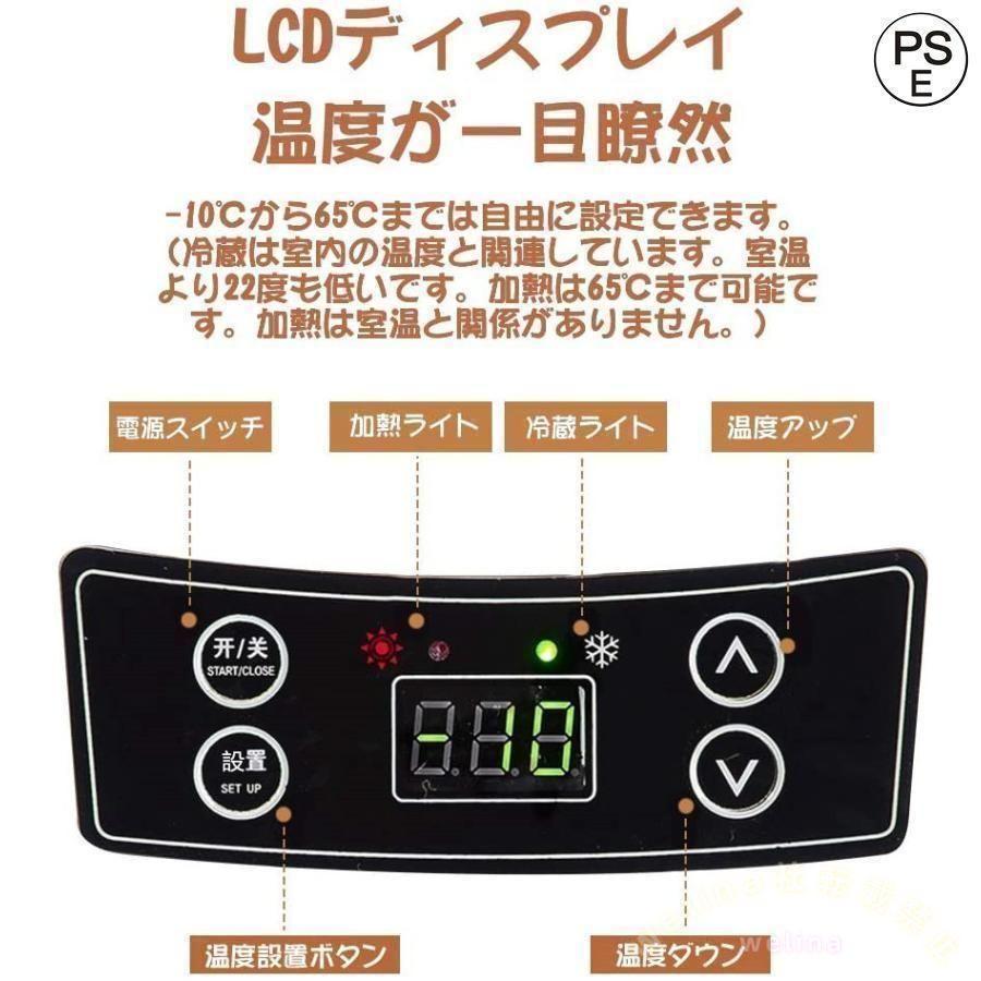 車載 冷蔵庫 冷凍庫 冷温庫 10L ポータブル 保冷庫 12V 24V 自動車 トラック ストッカー 家庭用 保温保冷ボックス 持ち運び キャンプ アウトドア用の画像