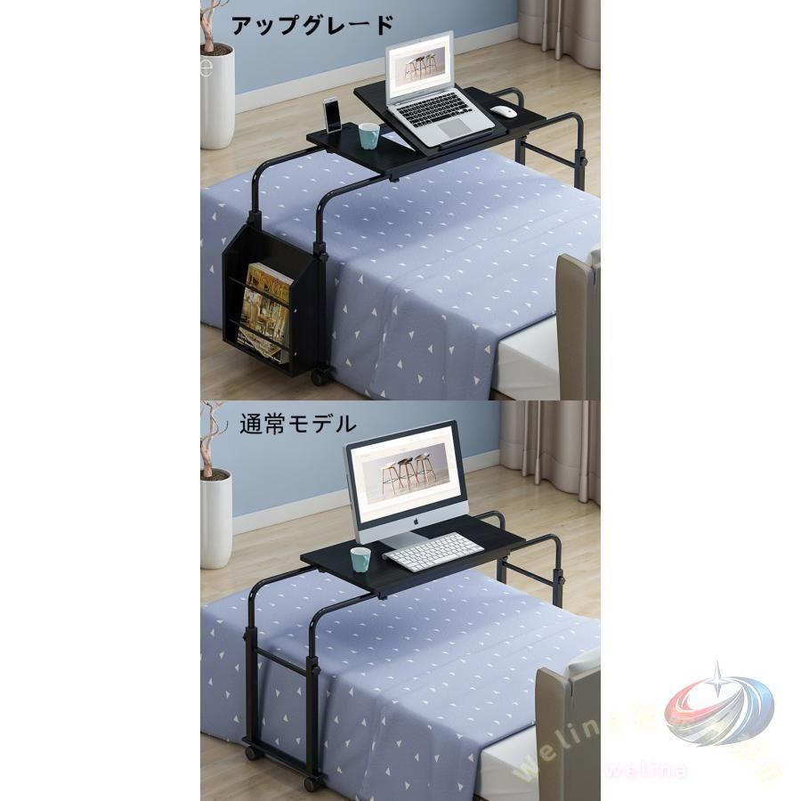 ベッドテーブル 伸縮式 キャスター付き 介護用品 伸縮式ベッドテーブル 高さ調節可能 ベッドサイドテーブル 食事 作業用 便利設計_13