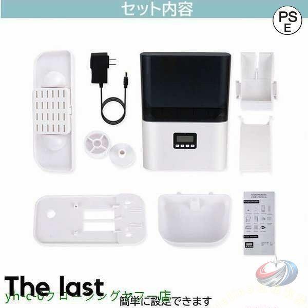 自動給餌器 AF010 ケージ取付タイプ 自動餌やり機 小型犬 猫用 2.3L容量 留守も安心 ペット用品 給餌管理 便利グッズ_5