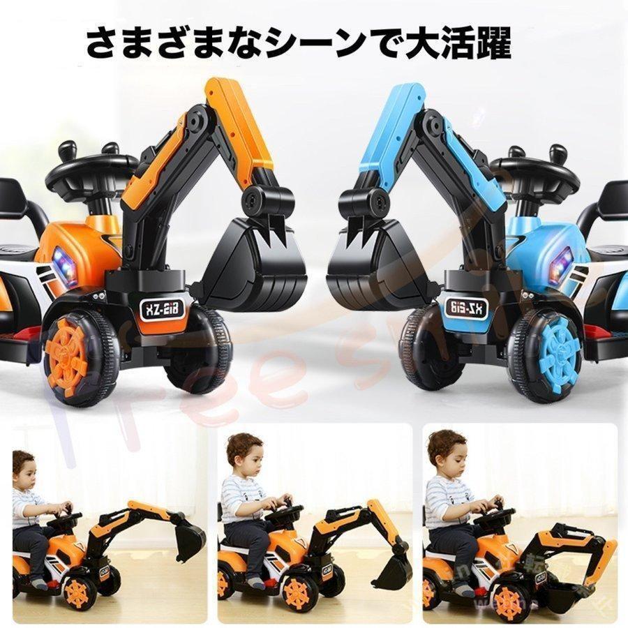 電動乗用ショベルカー バケット操作 アーム動 乗用ラジコン 充電式