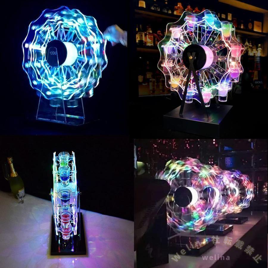 テキーラ観覧車 LED酒ボトルの表示棚 カクテルグラスホルダー 12カップ LED酒グラス収納ラック バー ホテル KTV ナイトクラブに最適 子供のパーティ装飾品の画像