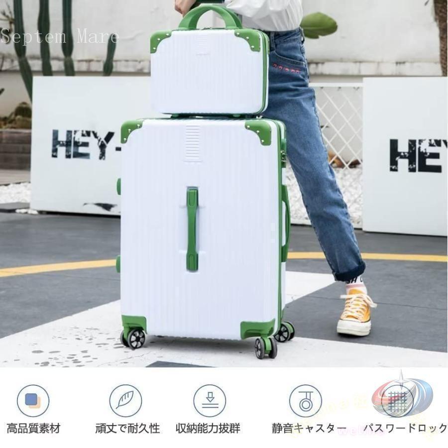 スーツケース キャリーケース キャリーバッグ ハードケース サイズ揃い アルミフレーム 機内持込 旅行 耐久性 大型 親子セット 小型サイズ付き グリーン Lサイズの画像