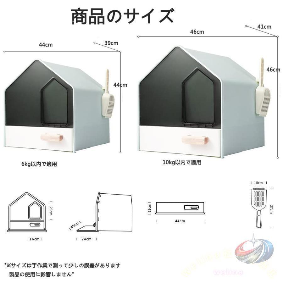 猫トイレ 猫トイレ本体 猫用トイレ 半密閉型 引き出しタイプ スコップ付き 砂の飛び散り防止 猫の大型システムトイレ 高級ファッション北欧風 耐久性抜群_1