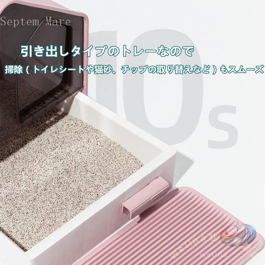 猫トイレ 猫トイレ本体 猫用トイレ 半密閉型 引き出しタイプ スコップ付き 砂の飛び散り防止 猫の大型システムトイレ 高級ファッション北欧風 耐久性抜群_3