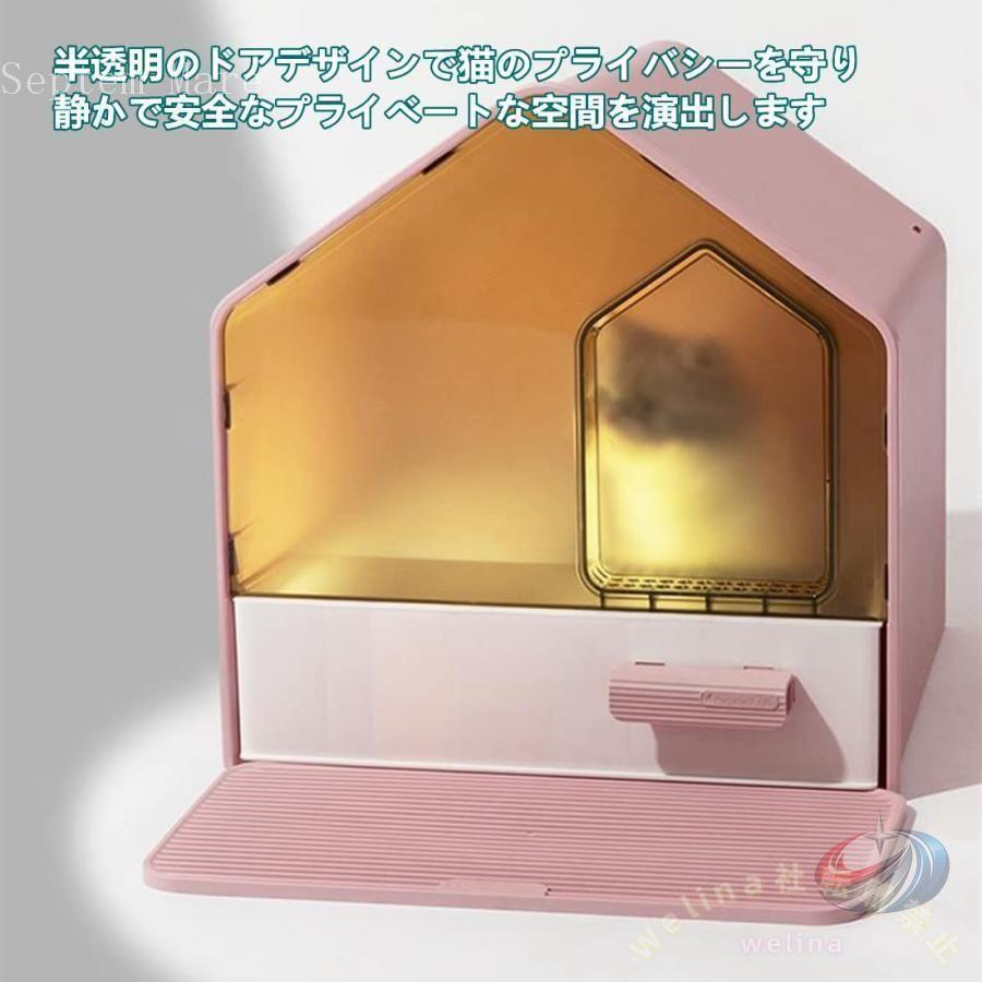 猫トイレ 猫トイレ本体 猫用トイレ 半密閉型 引き出しタイプ スコップ付き 砂の飛び散り防止 猫の大型システムトイレ 高級ファッション北欧風 耐久性抜群_4