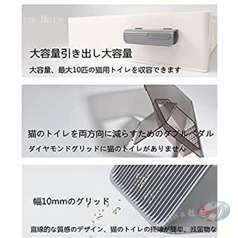 猫トイレ 猫トイレ本体 猫用トイレ 半密閉型 引き出しタイプ スコップ付き 砂の飛び散り防止 猫の大型システムトイレ 高級ファッション北欧風 耐久性抜群_5