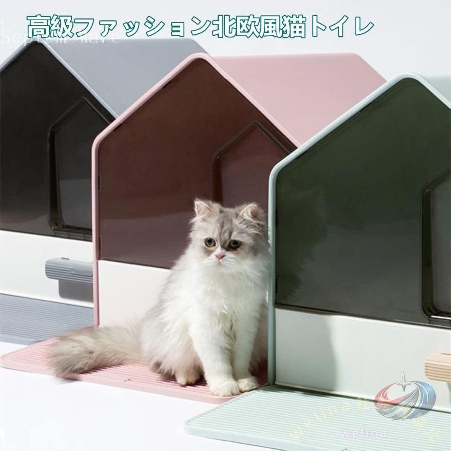 猫トイレ 猫トイレ本体 猫用トイレ 半密閉型 引き出しタイプ スコップ付き 砂の飛び散り防止 猫の大型システムトイレ 高級ファッション北欧風 耐久性抜群_6
