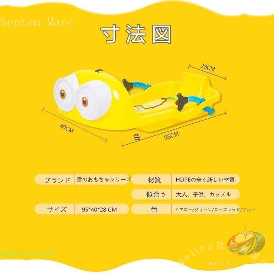 キッズそり ブレーキ付き 背もたれ付き 大人 子供兼用 ゾンチー クッション付き 雪遊びやクリスマスギフトにぴったりの安全そり