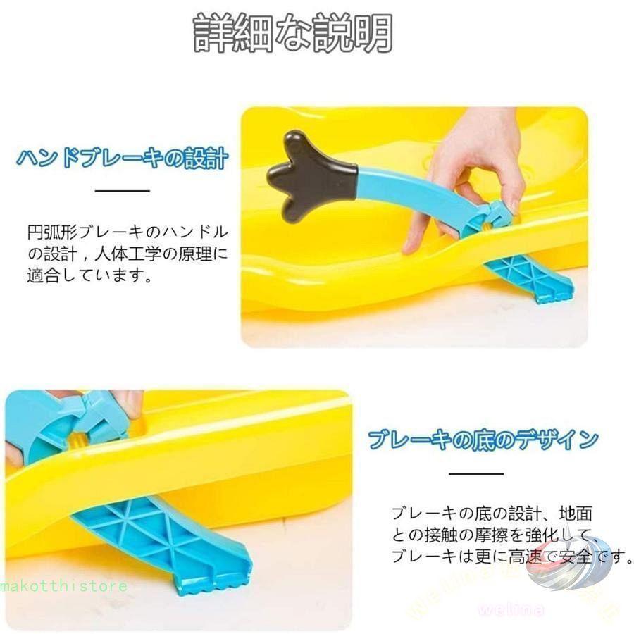 キッズそり ブレーキ付き 背もたれ付き 大人 子供兼用 ゾンチー クッション付き 雪遊びやクリスマスギフトにぴったりの安全そり